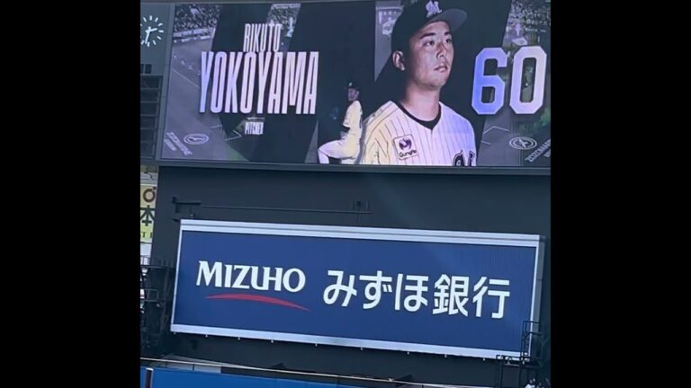 2025/03/18 千葉ロッテマリーンズ#60 横山陸人 登場曲『「追い風」／SHE'S』