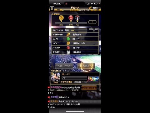 メルセデス・ベッツ がライブ配信中！