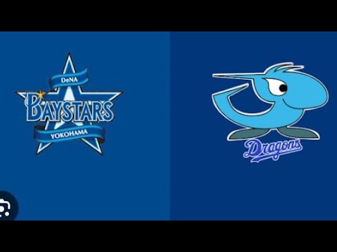 横浜ベイスターズ vs 中日ドラゴンズ ライブストリーム野球試合 NPB | Chunichi Dragons vs Yokohama Baystars NPB Live Match today