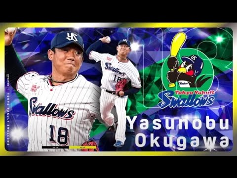 【980日ぶりの笑顔】奥川恭伸（東京ヤクルトスワローズ）｜#オレをみろ⚾ 総勢50選手以上の1分ストーリーズ #DAZN で無料公開中📱｜プロ野球3/28（金）開幕