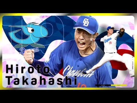 【チームの勝ちがオレの価値】髙橋宏斗（中日ドラゴンズ）｜#オレをみろ⚾ 総勢50選手以上の1分ストーリーズ #DAZN で無料公開中📱｜プロ野球3/28（金）開幕