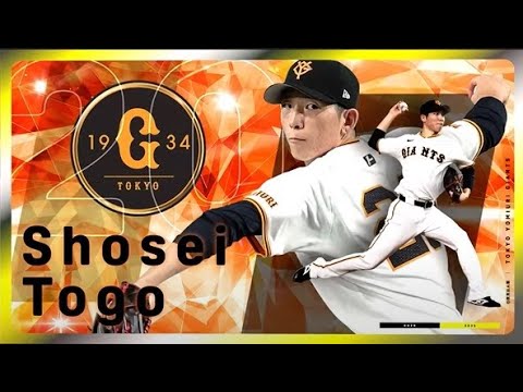 【絶対エースの条件】戸郷翔征（読売ジャイアンツ）｜#オレをみろ⚾ 総勢50選手以上の1分ストーリーズ #DAZN で無料公開中📱｜プロ野球3/28（金）開幕