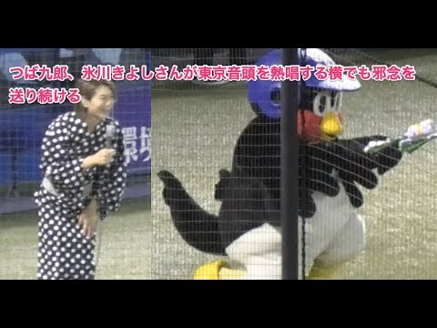 つば九郎、氷川きよしさんが東京音頭を熱唱する横でも邪念を送り続ける