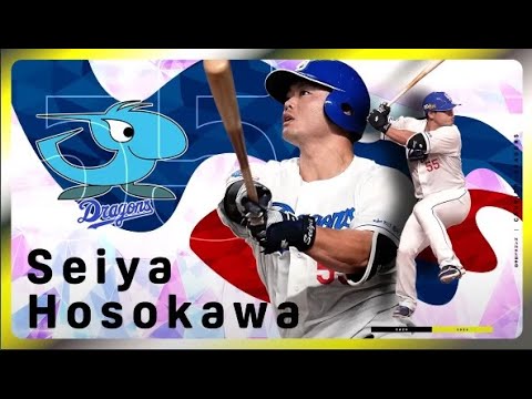 【すべてが血となり肉となる】細川成也（中日ドラゴンズ）｜#オレをみろ⚾ 総勢50選手以上の1分ストーリーズ #DAZN で無料公開中📱｜プロ野球3/28（金）開幕