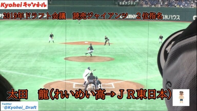 2018 07 22 JR東日本 太田龍　2019ドラフト　読売ジャイアンツ　2位