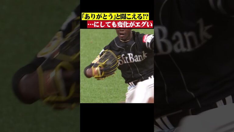 「ありがとう」って聞こえる？ #shorts
