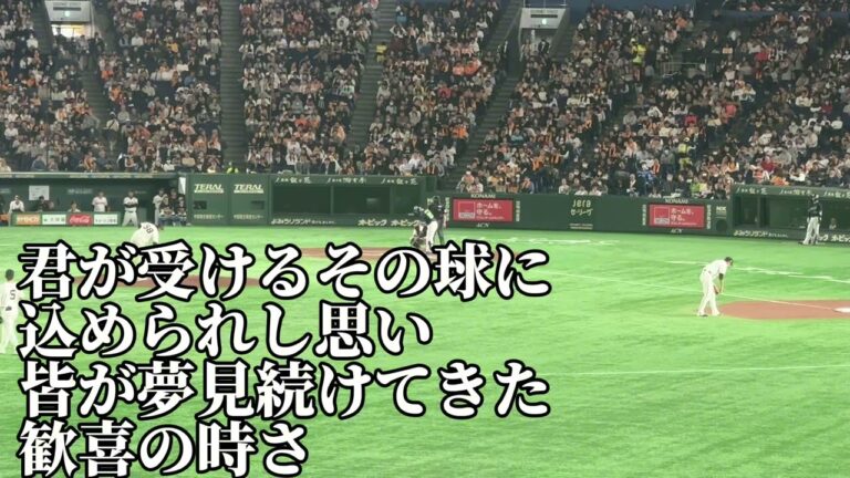 【東京ヤクルト】中村悠平応援歌2025/3/30/読売ジャイアンツvs東京ヤクルトスワローズ/