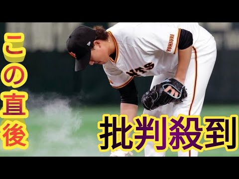 【巨人】７回に３番手・堀田賢慎が痛恨の３失点　リードを５点に広げられる