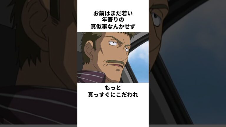 「サンチェスから気に入られた」茂野吾郎について解説#野球 #アニメ #メジャー #major