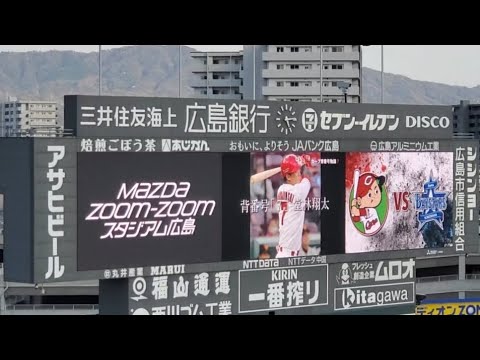 20250404　背番号7！カープ背番号物語【堂林翔太】試合前　広島東洋ｶｰﾌﾟ@MAZDA Zoom-Zoom ｽﾀｼﾞｱﾑ広島･ﾋﾞｼﾞﾀｰﾊﾟﾌｫｰﾏﾝｽ