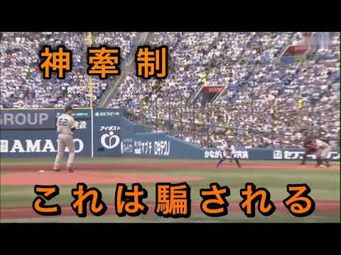 【巨人】横川凱 牽制が上手すぎる