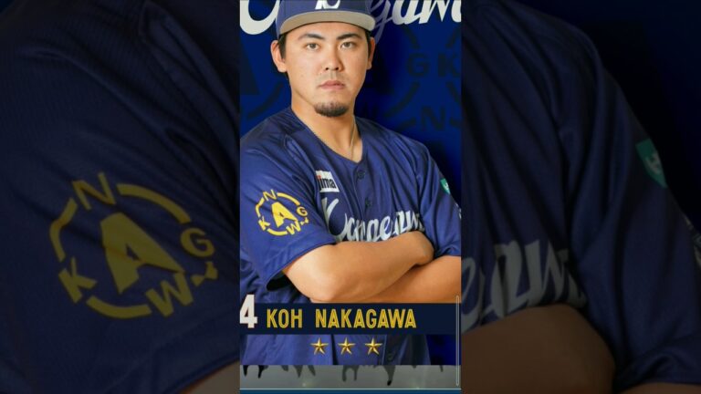 【DeNA/ガチャ】中川虎選手 #かくれんぼ #横浜denaベイスターズ #MYBAYSTARS