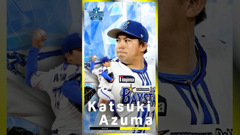 【3年連続の男】東克樹（横浜DeNAベイスターズ）｜#オレをみろ⚾ 総勢50選手以上の1分ストーリーズ #DAZN で無料公開中📱｜プロ野球 #baystars