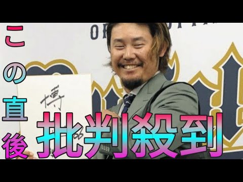 「鈴木と呼ばれても反応できない」オリックス・鈴木博志、来季から「博志」になります！現役ドラフトで移籍し奮闘、1450万円アップ2700万円でサイン akari