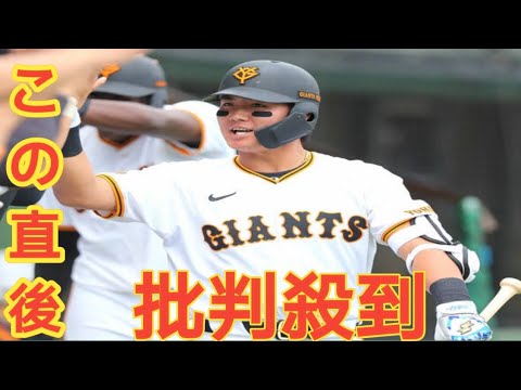 巨人・郡拓也１軍昇格　２２日２軍で巨人１号状態上向き　大城一塁起用で戦いに幅