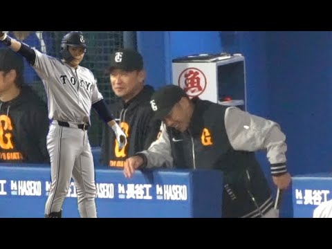 阿部監督,前日に苦言を連発してしまった中山礼都のタイムリーにこの笑顔！　読売ジャイアンツ　2025.4.9 横浜スタジアム