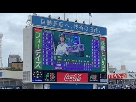 感動！DeNA大和から藤川球児に贈るリンドバーグ 登場曲