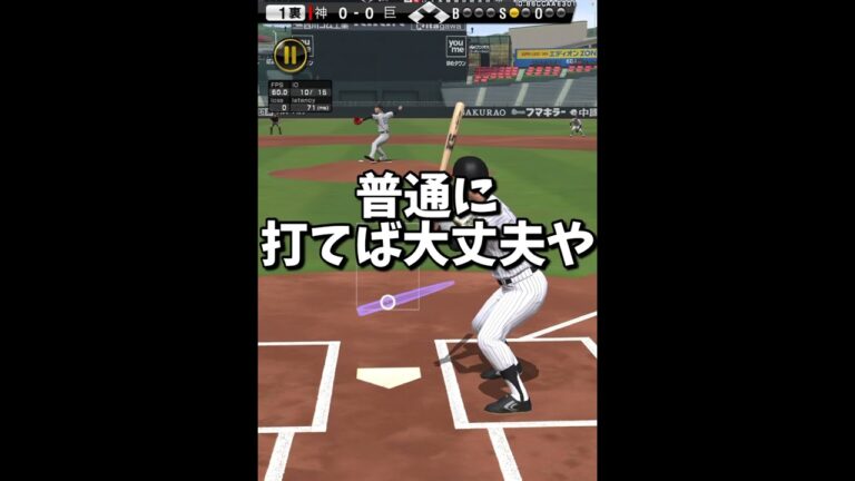『プロスピYouTuber引退の危機…さあどうなる？？』【プロスピA】#shorts