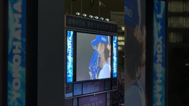 DeNA入江大生新クローザー演出で復活登場にハマスタ大声援#横浜denaベイスターズ #プロ野球 #開幕戦 #入江大生 #baystars