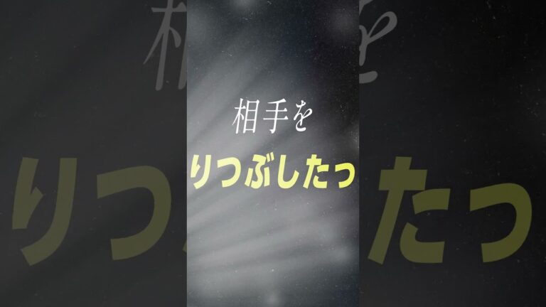 【不死身の虎】髙橋遥人（阪神タイガース）｜#オレをみろ⚾ 総勢50選手以上の1分ストーリーズ #DAZN で無料公開中📱｜プロ野球 #ジャイアンツ
