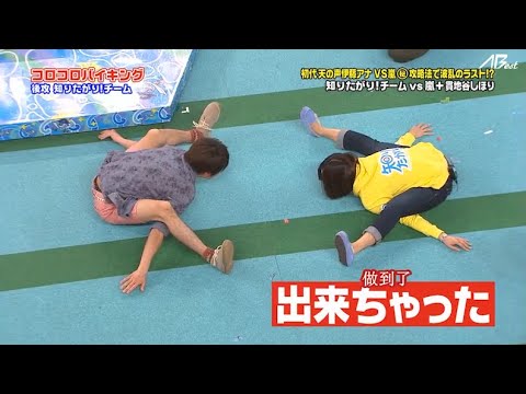 【嵐】🧡🅷🅾🆃🍀  2025『相葉雅紀』💥「初代天の声伊藤アナVS嵐攻略法で波乱のラスト!? 」