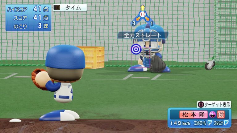 【パワプロ2025ブルペン投球/NPB25Bullpen】DeNA 40 松本隆之介投手 BAYSTARS Ryunosuke Matsumoto