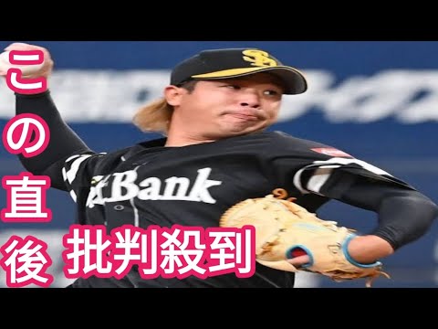 元巨人ドラ1右腕・鍬原拓也が現役引退、昨オフ戦力外受けソフトバンクと育成契約　7年間は「あっという間だった」