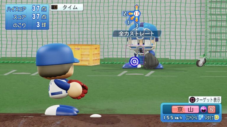 【パワプロ2025ブルペン投球/NPB25Bullpen】DeNA 48 京山将弥投手 BAYSTARS Masaya Kyoyama
