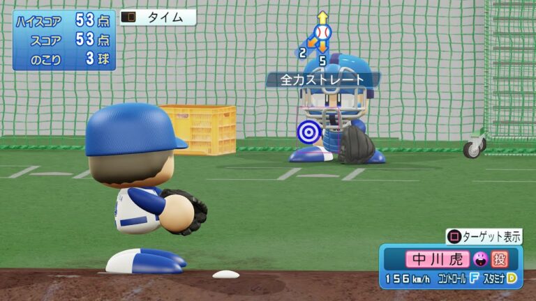 【パワプロ2025ブルペン投球/NPB25Bullpen】DeNA 64 中川虎大投手 BAYSTARS Koh Nakagawa