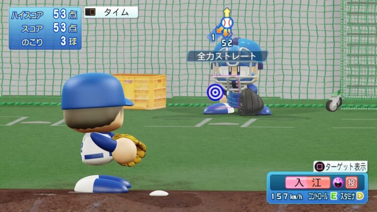 【パワプロ2025ブルペン投球/NPB25Bullpen】DeNA 22 入江大生投手 BAYSTARS Taisei Irie