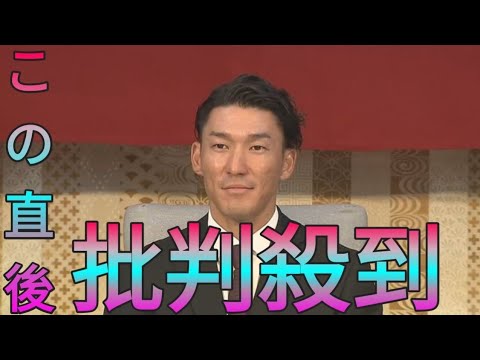 梶谷隆幸が引退後初の野球解説　「坂本勇人には頑張ってほしい」とのエールに坂本は・・・？【巨人ーDeNA】  Sk king