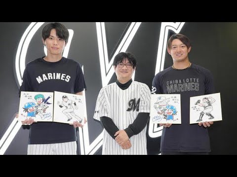 【ロッテ】「ドラベース」作者むぎわらしんたろうさん、佐藤都志也と和田康士朗にイラスト色紙[Tokiyo info tv