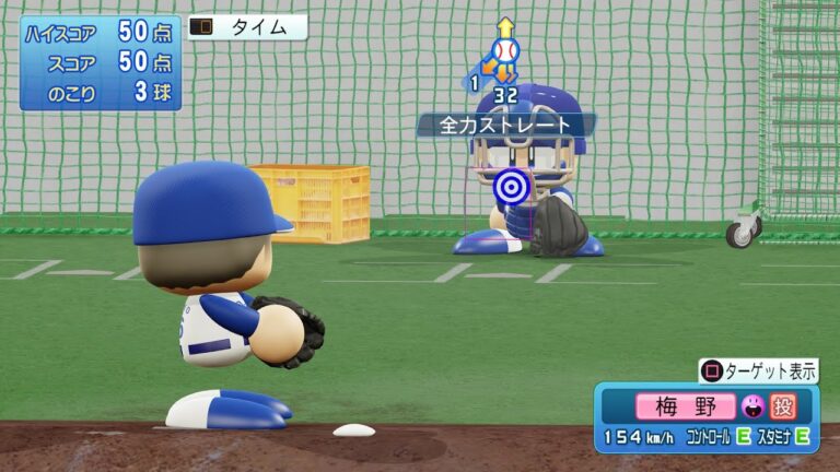 【パワプロ2025ブルペン投球/NPB25Bullpen】中日 46 梅野雄吾投手 DRAGONS Yugo Umeno