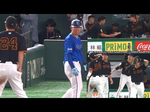 初回まさかの大城卓三の積極的走塁にDeNA田中浩康コーチもこの表情　読売ジャイアンツ　　2025.4.16 東京ドーム