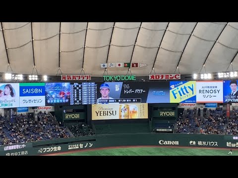 2025.04.16【巨人×DeNA】 横浜DeNAベイスターズ スタメン発表&応援歌1-9 東京ドーム