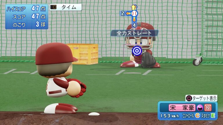 【パワプロ2025ブルペン投球/NPB25Bullpen】楽天 43 宋家豪投手 EAGLES Sung Chia-Hao