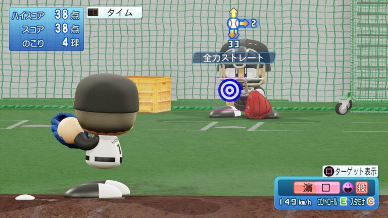 【パワプロ2025ブルペン投球/NPB25Bullpen】ソフトバンク 13 濵口遥大投手 HAWKS Haruhiro Hamaguchi