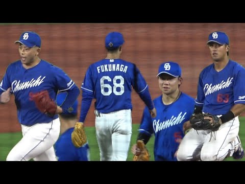 鉄壁の守備編 村松 開人 ,福永 裕基, 板山 祐太郎　立浪監督　中日ドラゴンズハイライト　2024年9月20日
