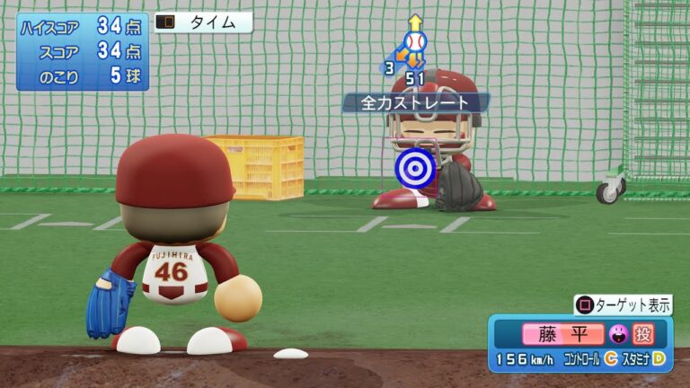 【パワプロ2025ブルペン投球/NPB25Bullpen】楽天 46 藤平尚真投手 EAGLES Shoma Fujihira