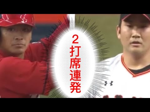 2016 田中vs菅野　学生時代のチームメイト対決