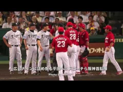 【危険球 警告試合】あわやの背中直撃…広島・ 薮田和樹　荒れ気味２与死球　警告試合に 2015 07 16【音声版】【ニュース読み上げ】