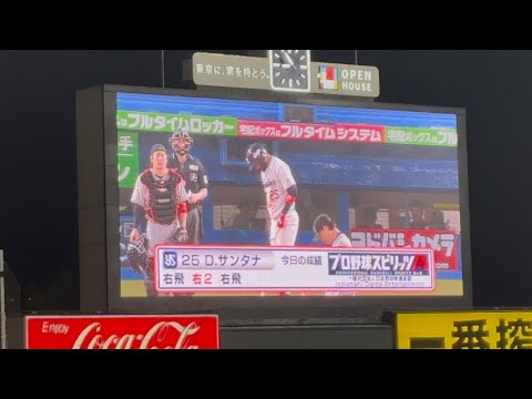 【2025.4.18】サンタナ 第1,4打席 登場曲 Gladiador／Eladio Carrion