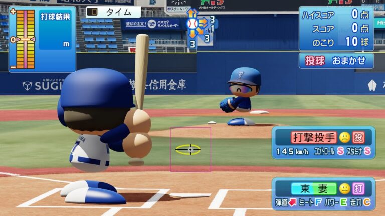 【パワプロ2025打撃練習/NPB25FreeBatting】DeNA 57 東妻純平選手 BAYSTARS Junpei Azuma