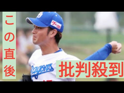 中日】中継ぎで活躍の砂田毅樹が引退　１３年育成ドラフト１位でＤｅＮＡ入団　今季１軍での登板なし