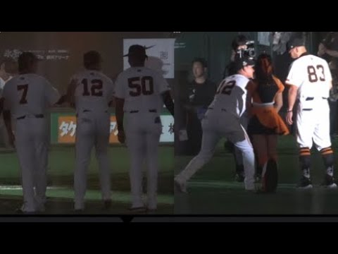 「(萩尾🤣)ちゃんとグータッチしてこいっ！」試合前の長野久義　読売ジャイアンツ　2025.3.28 東京ドーム