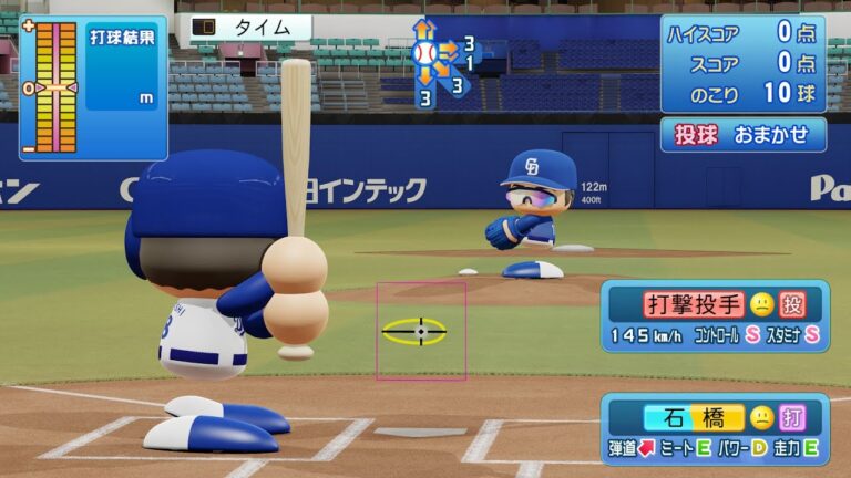 【パワプロ2025打撃練習/NPB25FreeBatting】中日 58 石橋康太選手 DRAGONS Kota Ishibashi