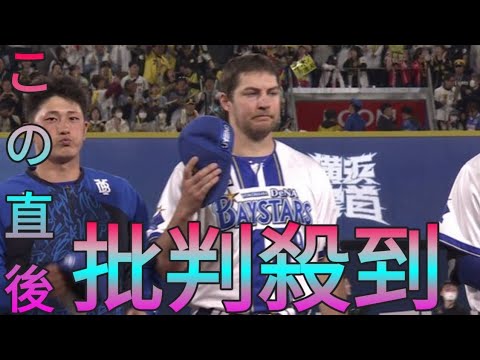 【DeNA】三浦大輔監督　バウアー粘投も「なんせ先に点を取ってやれなかった」23日のジャクソンで連敗止められるか Sk king