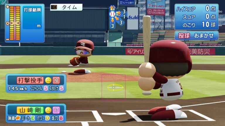 【パワプロ2025打撃練習/NPB25FreeBatting】楽天 34 山﨑剛選手 EAGLES Tsuyoshi Yamasaki
