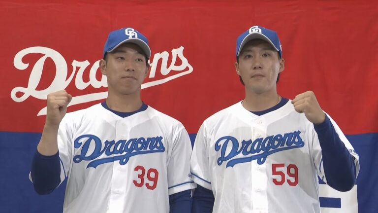 【入団会見】ようこそドラゴンズへ！宇佐見真吾選手、齋藤綱記投手のトレード移籍後初会見！何を語る？？