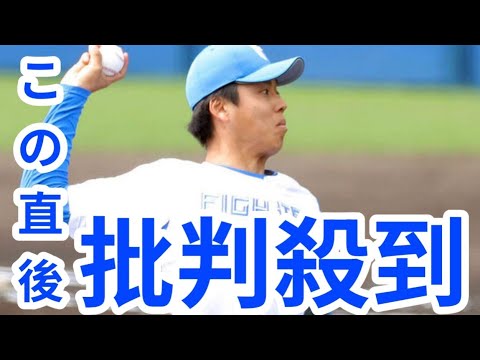 【日本ハム】杉浦稔大が抹消…直近登板２試合で３被本塁打、22日楽天戦は救援失敗で今季初黒星